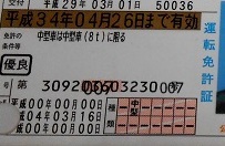 f:id:fpd:20211112205318j:plain