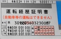 f:id:fpd:20211112205337j:plain