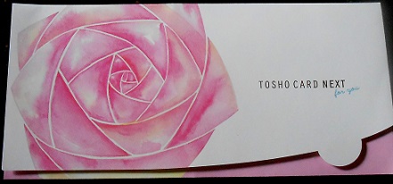 f:id:fpd:20211119084440j:plain