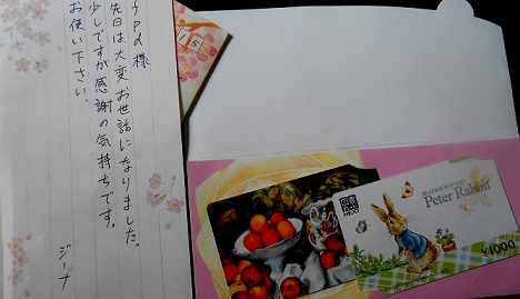 f:id:fpd:20211119084457j:plain