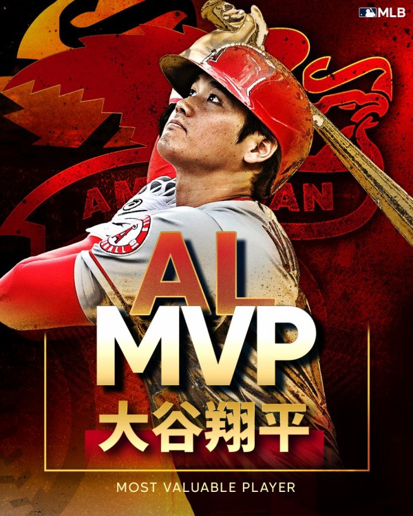 ☆祝「大谷MVP！」（8冠！） - fpdの映画スクラップ貼