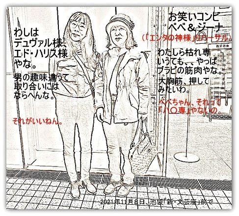 f:id:fpd:20211119230613j:plain