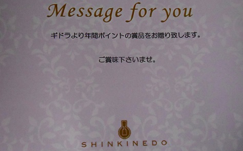 f:id:fpd:20211201233958j:plain