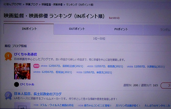 f:id:fpd:20211207160025j:plain