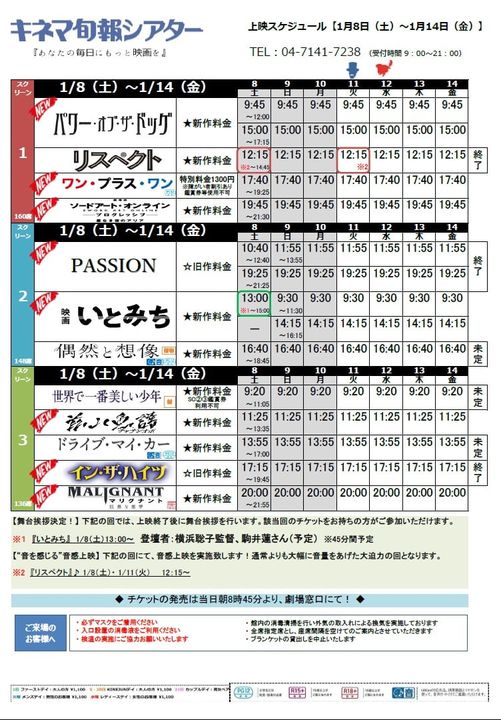 f:id:fpd:20220111083321j:plain