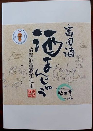 f:id:fpd:20220113124917j:plain