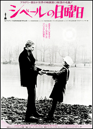 訃報：ドイツ俳優ハーディー・クリューガー（「シベールの日曜日