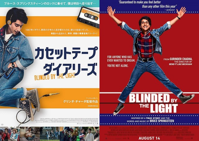 日本映画主題歌集　カセットテープ カセット・テープの年間セールスが74%増、2年連続TOPはアノ映画
