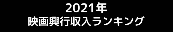 f:id:fpd:20220126075900j:plain