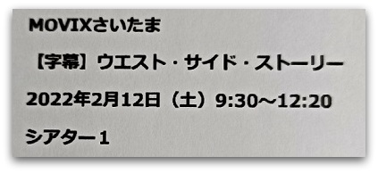 f:id:fpd:20220210152930j:plain