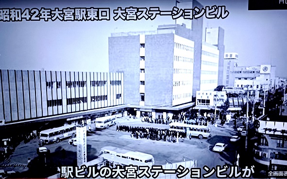 激変する大宮 大宮市 は消失するも関東随一の都市に飛躍するさいたま市 大宮区 Fpdの映画スクラップ貼