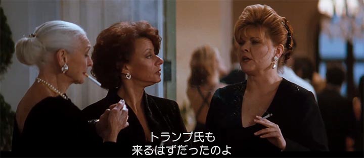 映画 ディアボロス 悪魔の扉 原題 The Devil S Advocate 1997 を見る Fpdの映画スクラップ貼