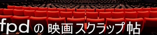 f:id:fpd:20220410204836j:plain
