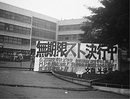 【60年代学生運動写真資料】 東大全共闘 × 反乱 学生は抗議する（2冊セット） 60年代学生運動写真資料】 東大全共闘 × 反乱 学生は抗議する（2冊