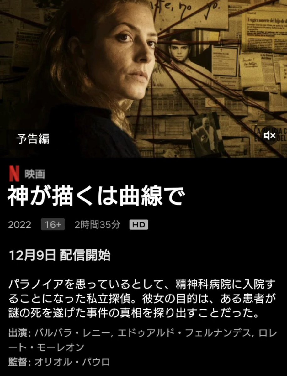 日仏版神への道 示唆的あるいは未完成な映画 片寄涼太×DOBERMAN INFINITYによる舞台 「HiGH&LOW THE 戦国