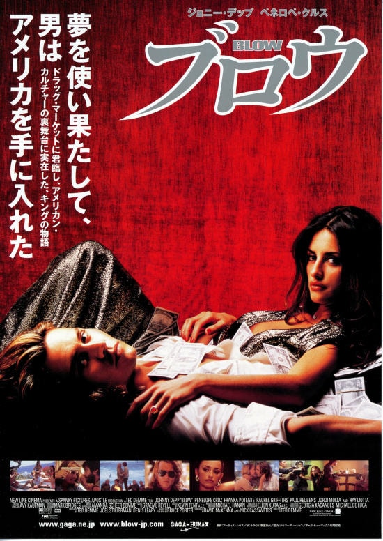 00s 映画 Blow ブロウ vintage ビンテージ Movie ムービー