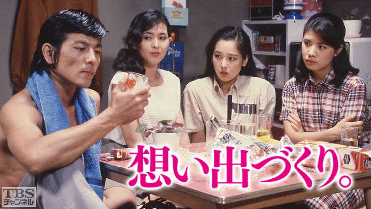 訃報】脚本家・山田太一（「岸辺のアルバム」「ふぞろいの林檎たち