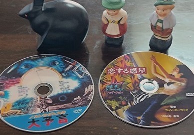 誕生日プレゼント】レアなDVD（「ノストラダムスの大予言」ほか）が