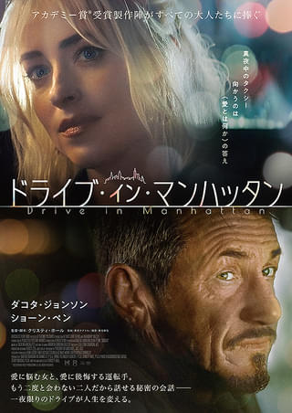 洋画・外国映画 tomtom Traffic - Blu-ray & DVD 8th September - Michael Douglas