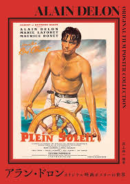 ドロン生誕90周年】「アラン・ドロン オリジナル映画ポスターの