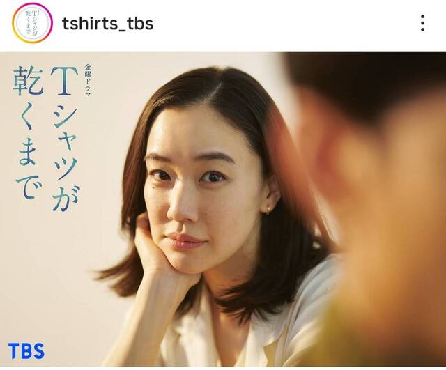 ドラマ「Tシャツが乾くまで」(金曜夜10:00～、TBS系）の第1話を見る
