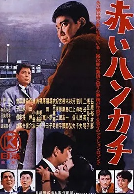 訃報】映画監督・舛田利雄（「赤いハンカチ」「宇宙戦艦ヤマト 劇場版