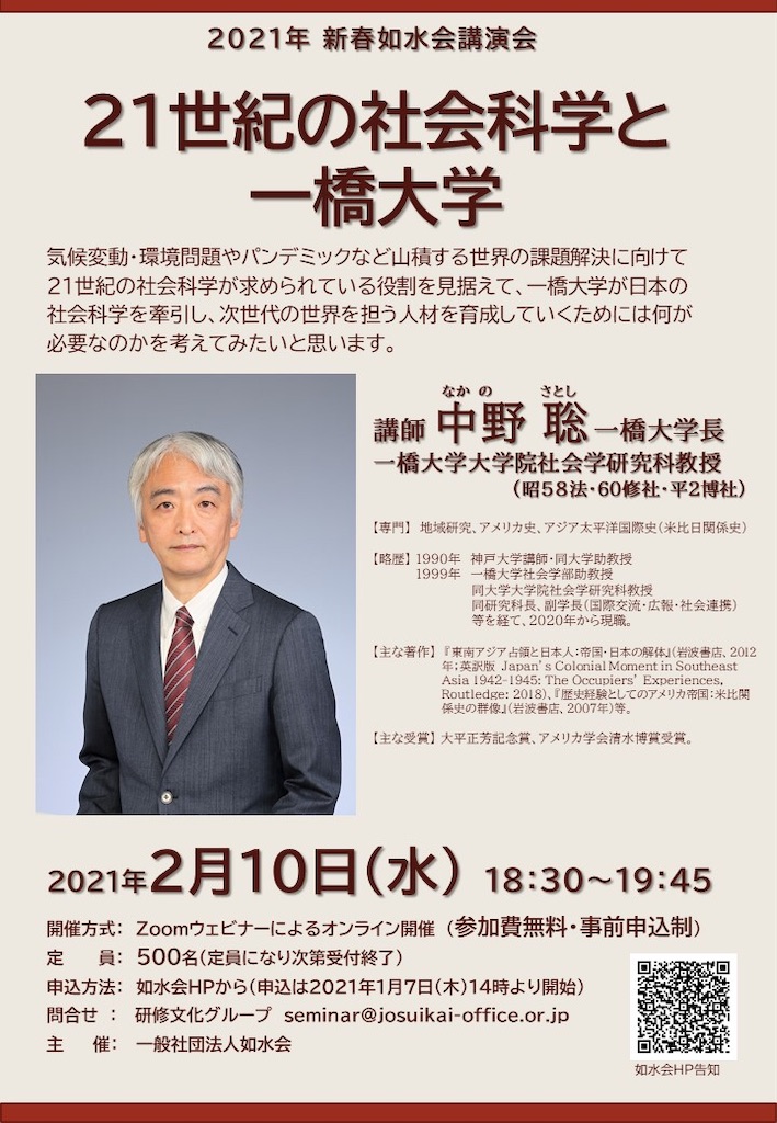 f:id:fpglobal:20210210184246j:image f:id:fpglobal:20210210184246j:image