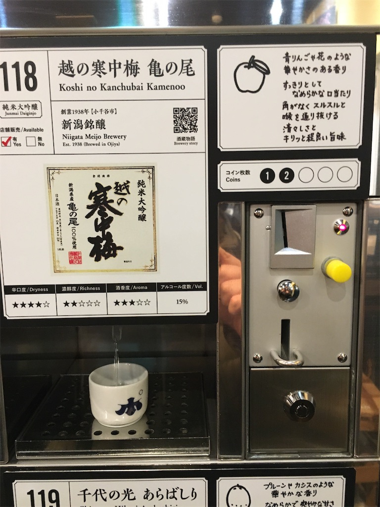 f:id:fpglobal:20220108183752j:image