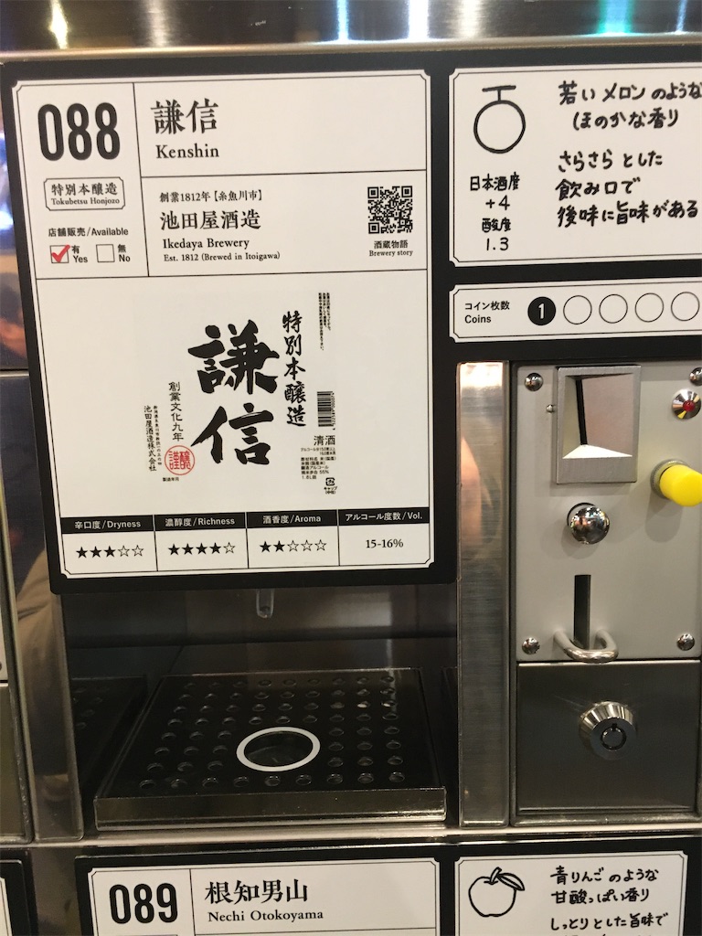 f:id:fpglobal:20220108183754j:image