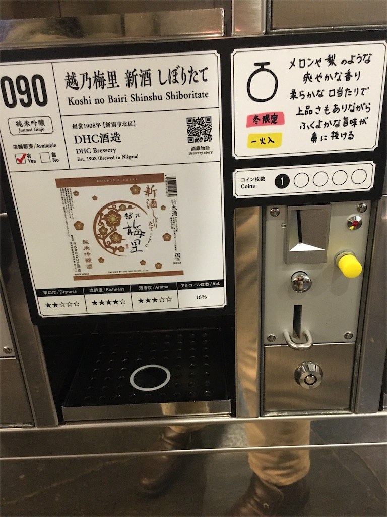 f:id:fpglobal:20220108183758j:image