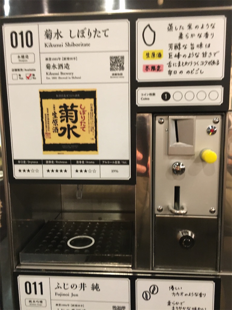 f:id:fpglobal:20220108183802j:image