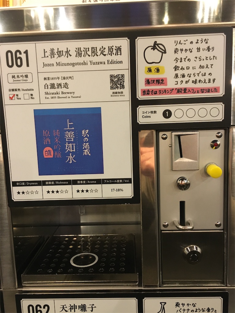 f:id:fpglobal:20220108183811j:image
