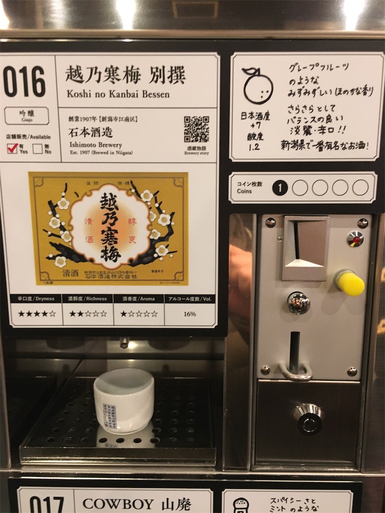 f:id:fpglobal:20220108183815j:image