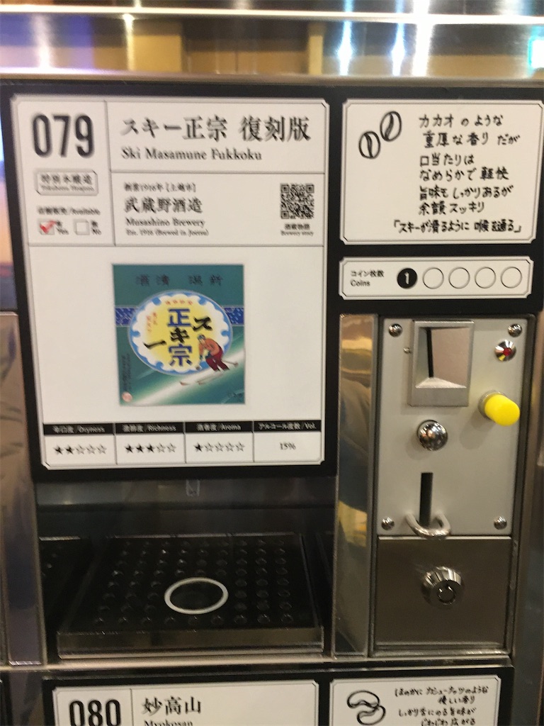 f:id:fpglobal:20220108183818j:image