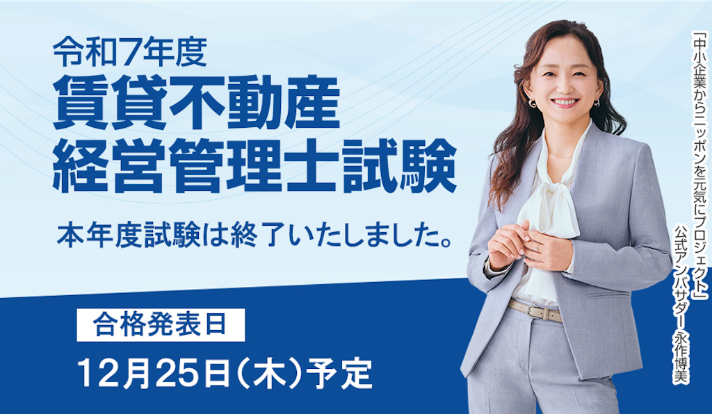 f:id:fpglobal:20251225102148p:image f:id:fpglobal:20251225102148p:image