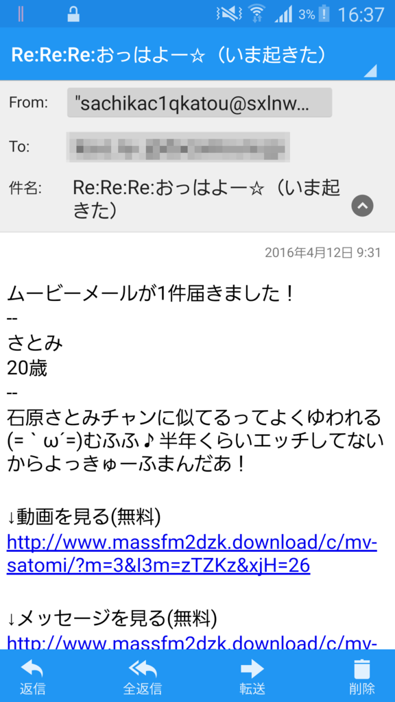 f:id:fphantom:20160416015940p:plain