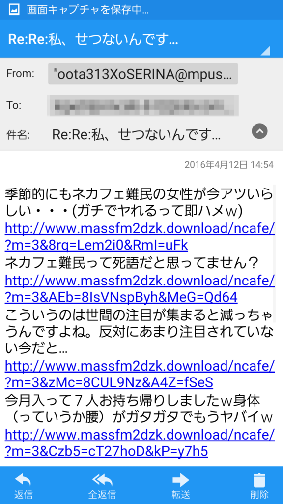 f:id:fphantom:20160416020156p:plain