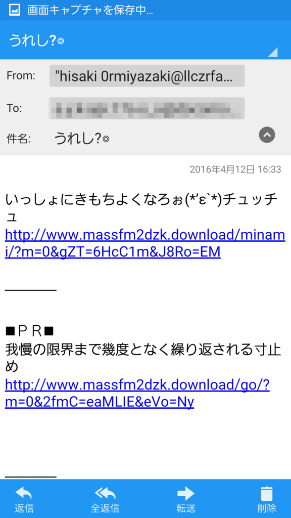 f:id:fphantom:20160416020227p:plain