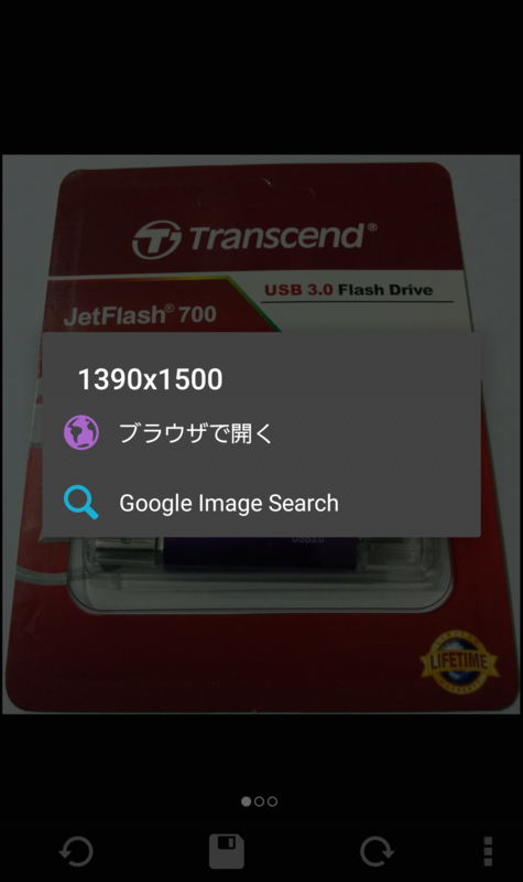 ポップアップ出現