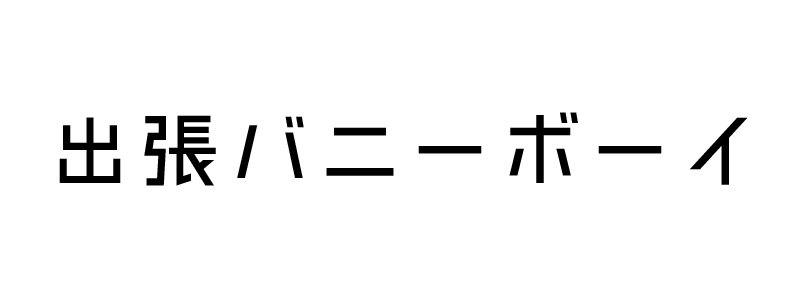 f:id:fphantom:20160716012602p:plain