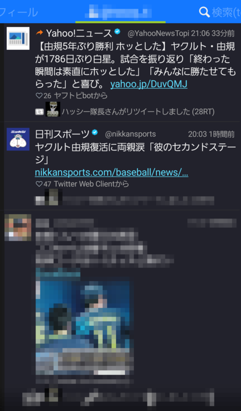 f:id:fphantom:20160724220341p:plain