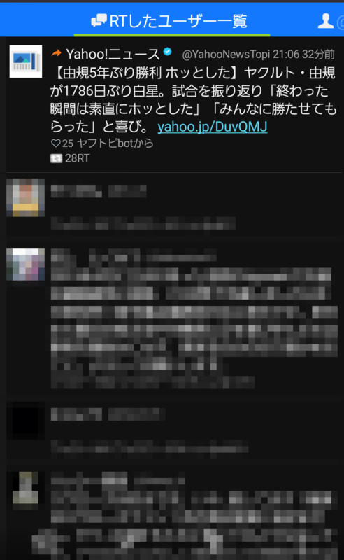 f:id:fphantom:20160724220345p:plain