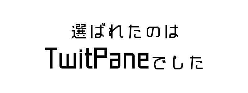 f:id:fphantom:20160921022006p:plain