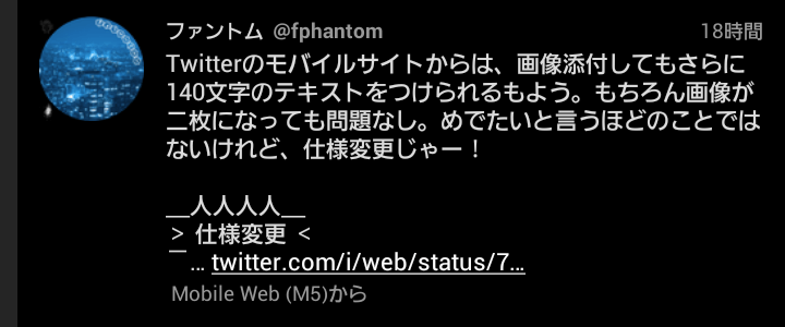 対応していないクライアント