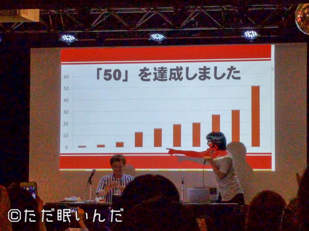 f:id:fphantom:20170820002432j:plain