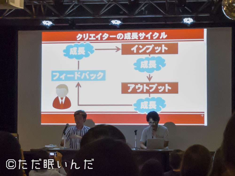 f:id:fphantom:20170820002448j:plain