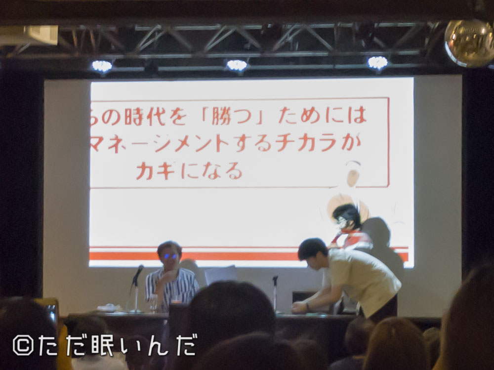 f:id:fphantom:20170820002454j:plain