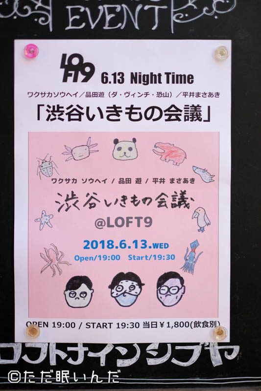 f:id:fphantom:20180615004124j:plain