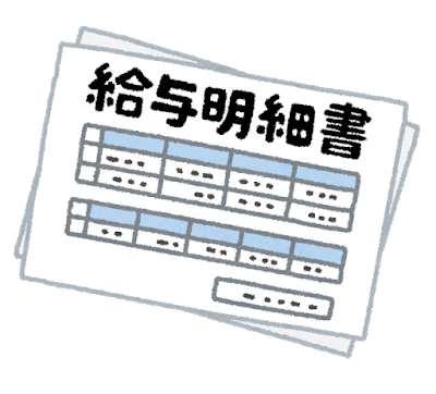 f:id:fplifeplan:20190327153525p:plain