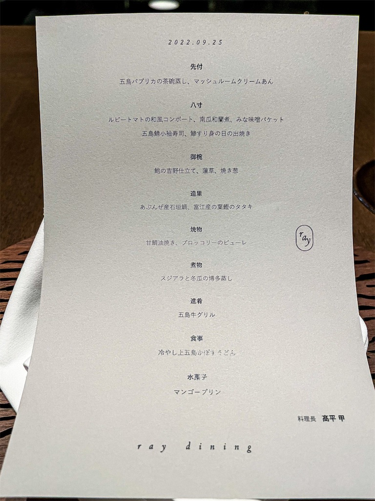 f:id:fpooh:20220927134608j:image